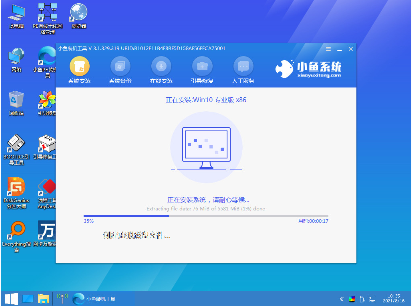 电脑没有U盘怎么重装Win10系统？没有U盘重装Win10教程