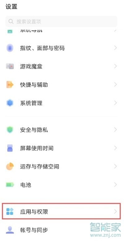 vivos9微信分身怎么设置