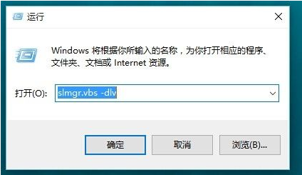 怎么查看Win11系统是不是永久激活？