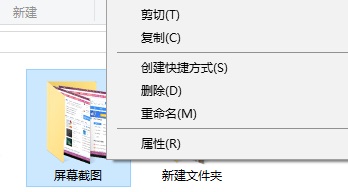 Win10全屏截图怎么自动保存为图片文件？Win10截屏图片保存在哪？