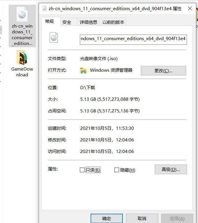 Windows11测试版怎么升级到正式版？Windows11正式版升级方法介绍