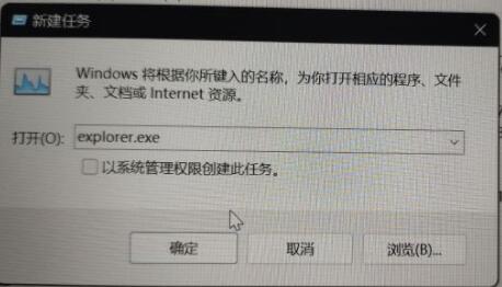 Win11屏幕变黑如何解决？Win11屏幕变黑恢复方法