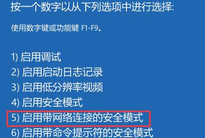 Win11一直黑屏转圈怎么办？Win11一直黑屏转圈的解决方法