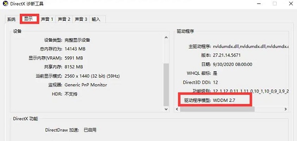 电脑不满足升级Win11系统怎么办？电脑不满足升级Win11系统的解决方法