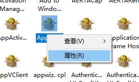 Win10怎么对DCOM接口进行配置？