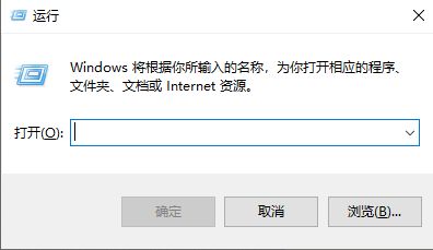 Win10怎么对DCOM接口进行配置？