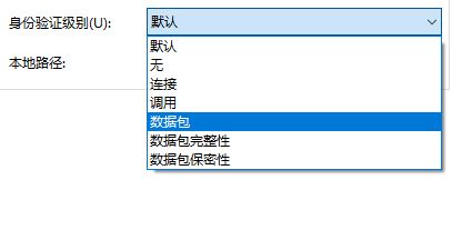 Win10怎么对DCOM接口进行配置？