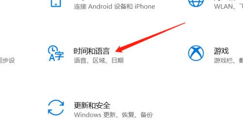 Win10任务栏出现两个输入法图标怎么办？