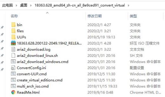 UUP如何升级Win11？UUP升级Win11教程