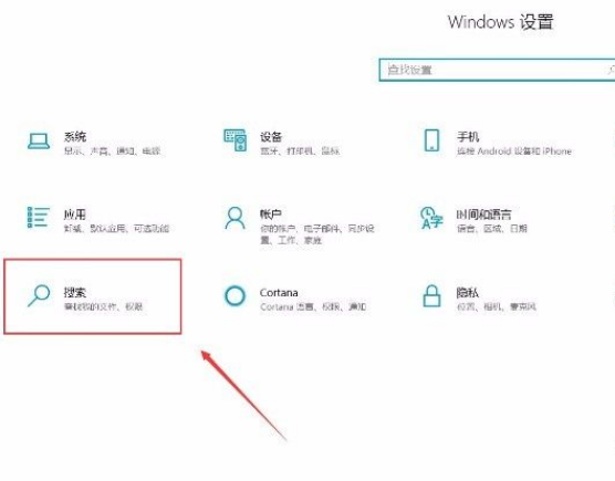 Win10系统怎么关闭Microsoft帐户？Win10系统关闭Microsoft帐户的方法