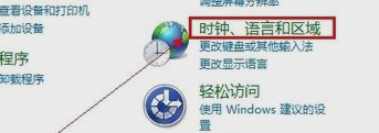 Win10如何把输入法固定到任务栏？输入法放到任务栏教程