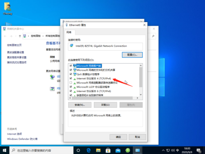 Win10无法连接网络怎么办？Win10一键修复网络感叹号教程