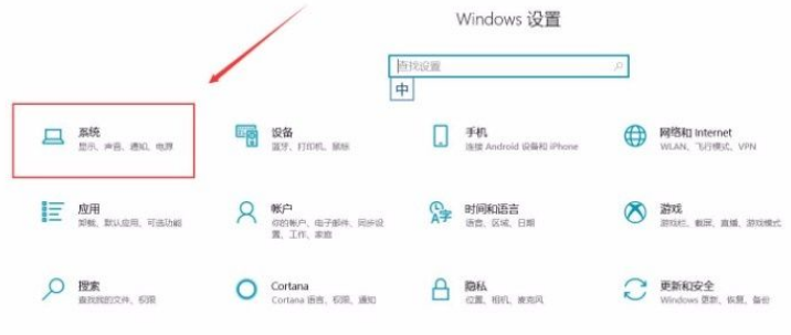 Win10系统怎么关闭小键盘控制鼠标功能？Win10系统关闭小键盘控制鼠标功能方法