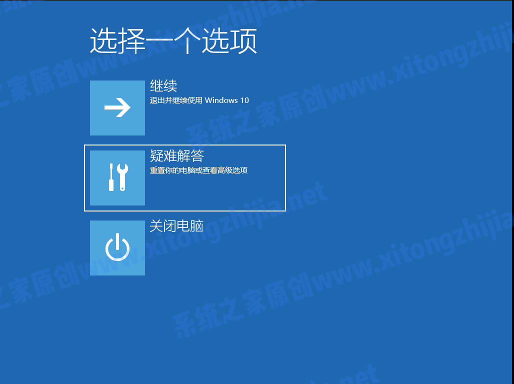 怎么使用CMD命令来安装Win11系统？