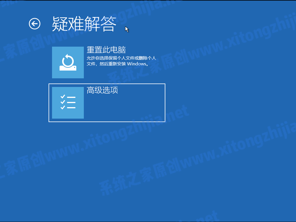 怎么使用CMD命令来安装Win11系统？