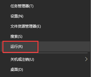 Win10系统怎么关闭Windows安全警报？Windows安全警报关闭介绍