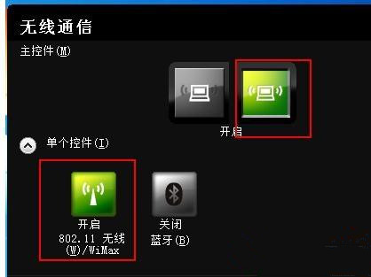 笔记本Win10找不到WiFi网络怎么回事？笔记本搜不到WiFi网络解决方法