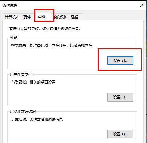 Win10电脑内存不足导致更新失败如何解决？