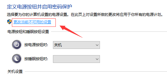 Win10提示systemserviceexception蓝屏代码怎么办？