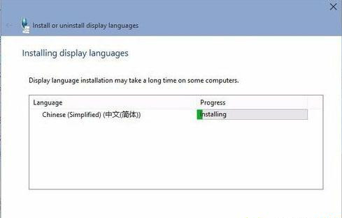 Win10如何安装语言包？中文语言包安装方法