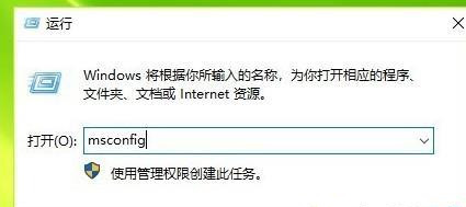 Win10进入安全模式怎么退出？Win10彻底退出安全模式的两种方法