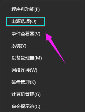 Win10桌面上找不到鼠标箭头怎么办？Win10桌面上找不到鼠标箭头的解决方法