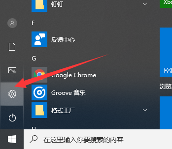 Win10重置电脑失败怎么办？Win10重置电脑失败的解决方法