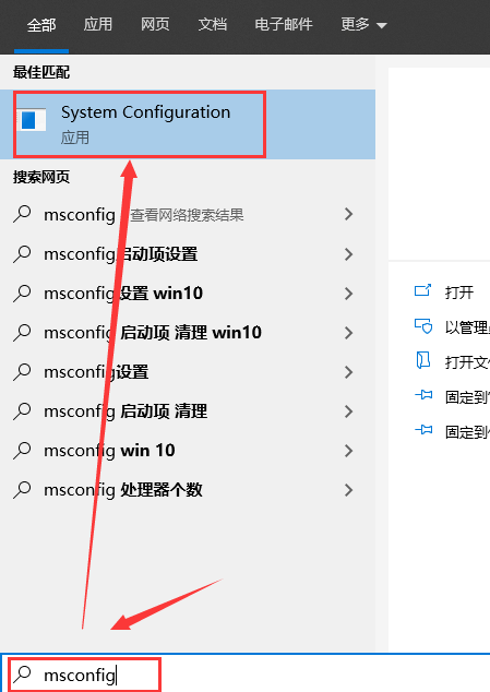 Win10如何开启多核优化？Win10开启多核优化的方法