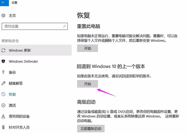 Win10玩地下城掉帧怎么办？Win10玩地下城掉帧的解决方法