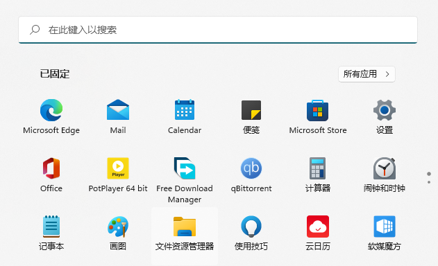 微软应用商店删了在哪下载？Win11安装新版应用商店教程