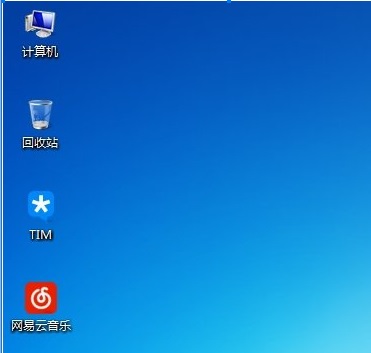 Win7怎么去掉桌面图标小箭头？Win7电脑去掉快捷方式箭头的简单方法