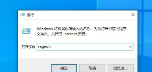 Win10怎么取消开机自检？Win10开机自检关闭方法