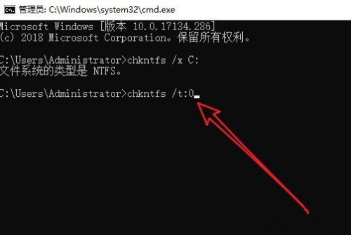 Win10怎么取消开机自检？Win10开机自检关闭方法