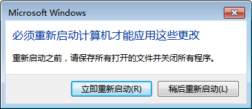 Win7电脑资源管理器右上角没有搜索框怎么解决？