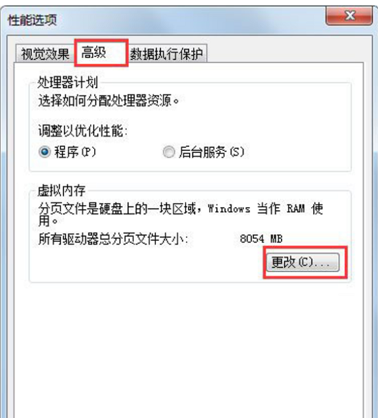 Win7修改盘符提示参数错误怎么办？Win7更改盘符失败参数错误解决方法