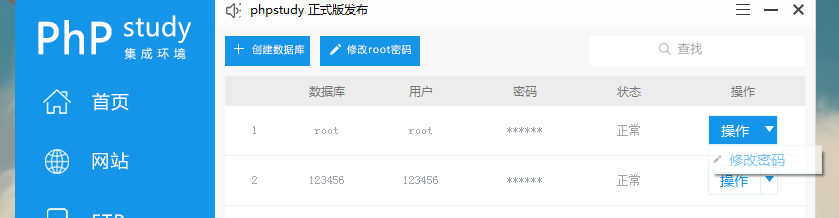 8.1.0.5版本的root数据库怎么导出啊？