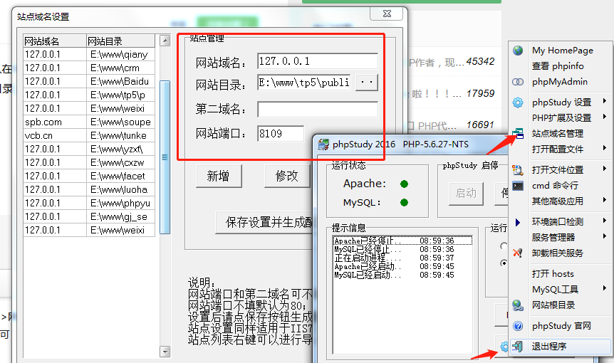 如何修改phpstudy的phpmyadmin放到其他地方