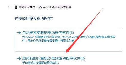 Win10分辨率无法修改怎么办？Win10分辨率无法修改的解决方法