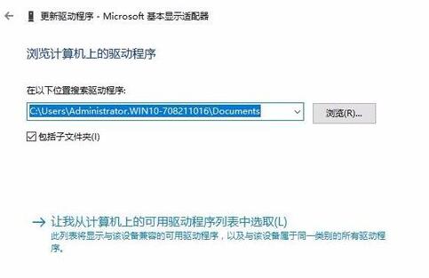 Win10分辨率无法修改怎么办？Win10分辨率无法修改的解决方法