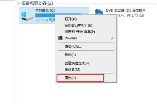 Win10系统机械硬盘如何提速？Win10系统机械硬盘提速方法