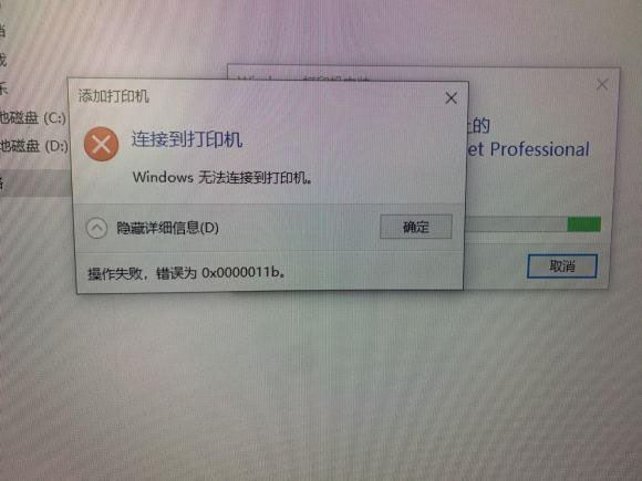 如何卸载Win10 2021.09.15推送的KB5005565最新补丁？