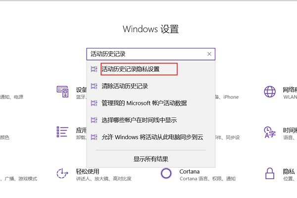 怎么关闭Win10的任务视图功能？任务视图关闭教程