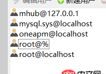 使用mysql命令行连接远程数据库host跳转