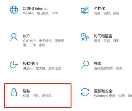 Win10录屏没声音怎么办？Win10录屏没声音解决方法