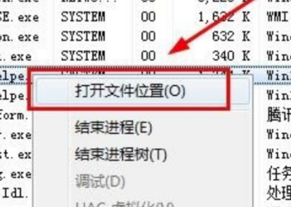 Win10怎么卸载升级助手？Win10卸载升级助手操作方法