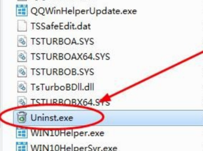 Win10怎么卸载升级助手？Win10卸载升级助手操作方法