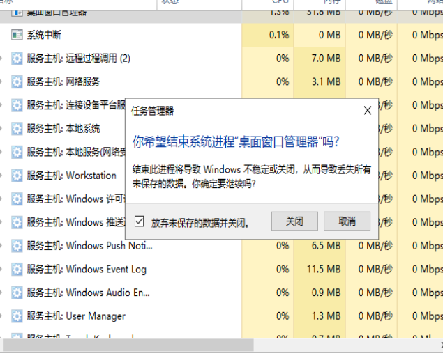 Win10开始菜单没反应怎么办？Win10开始菜单没反应解决方法