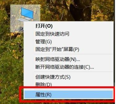 Win10电脑蓝屏日志在哪看？电脑蓝屏日志查看方法