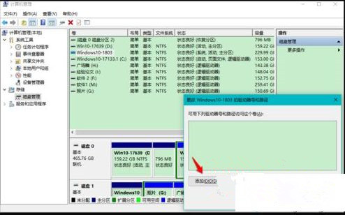 Win10固态硬盘分区不见了怎么办？恢复Win10硬盘分区教程