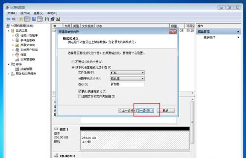 Win10固态硬盘256怎么分区好？固态硬盘256最佳分区